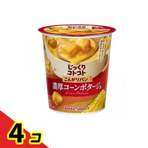 ポッカサッポロ じっくりコトコト こんがりパン 濃厚コーンポタージュ 1個  4個セット