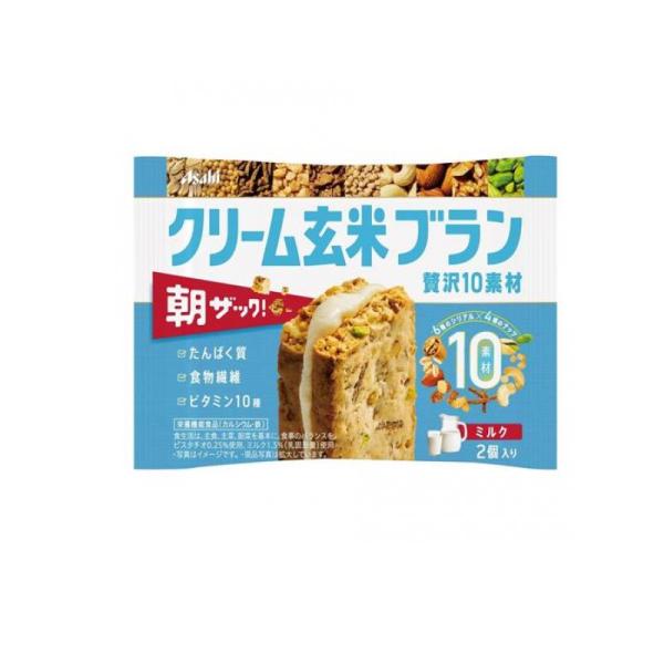 クリーム玄米ブラン 贅沢10素材 ミルク 50g  (1個)