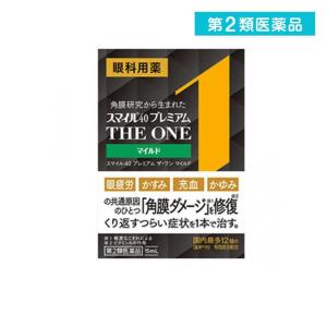第2類医薬品 スマイル40 プレミアム THE ...の商品画像