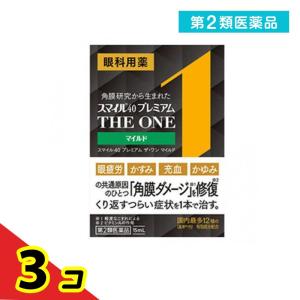 第2類医薬品 スマイル40 プレミアム THE ...の商品画像