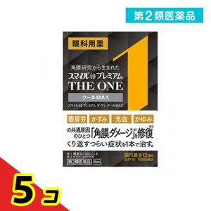 第２類医薬品 スマイル40 プレミアム THE ONE(ザ ワン) クールMAX 15mL 5個セット