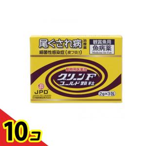 JPD グリーンFゴールド顆粒 2g× 3包 10個セット