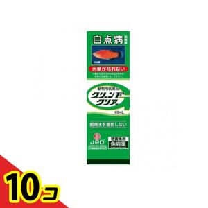 JPD グリーンFクリアー 60mL 10個セット