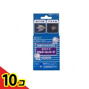 JPD エルバージュエース 観賞魚用 計量スプーン付 10g (5g×2) 10個セット