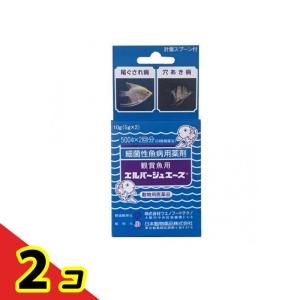 JPD エルバージュエース 観賞魚用 計量スプーン付 10g (5g×2) 2個セット