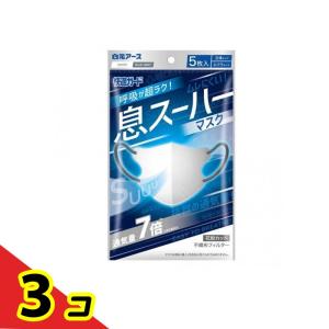 快適ガード 息スーハーマスク ( 5枚入×5セット )/ マスク 不織布 立体