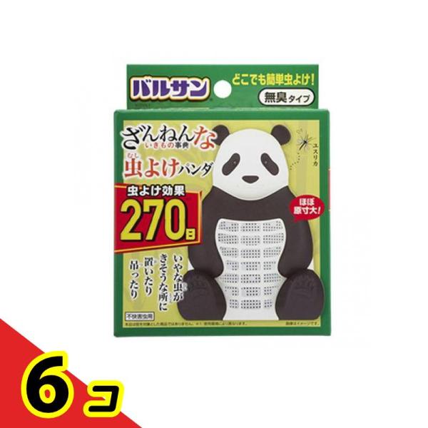 バルサン ざんねんないきもの事典 虫よけパンダ 270日 1個入  6個セット