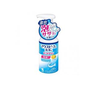 ピースクリン マウスピース洗浄フォーム 130mL  (1個)｜tsuhan-okusuri