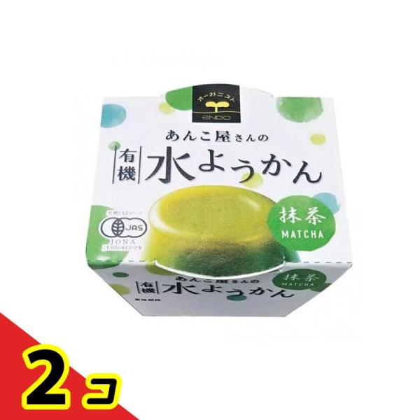 訳あり 使用期限2026年2月 遠藤製餡 あんこ屋さんの有機水ようかん 抹茶 100g  2個セット