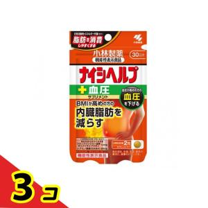 ナイシヘルプ 約30日分 内臓脂肪対策に ( 60粒入 )/ 小林製薬の栄養