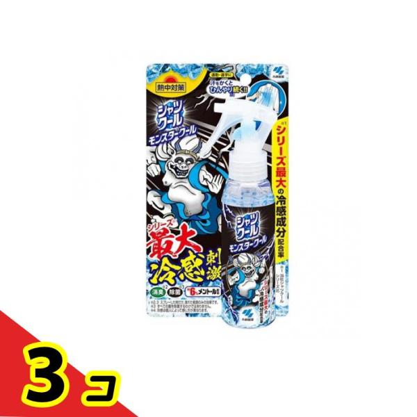 熱中対策 シャツクール モンスタークール 100mL  3個セット