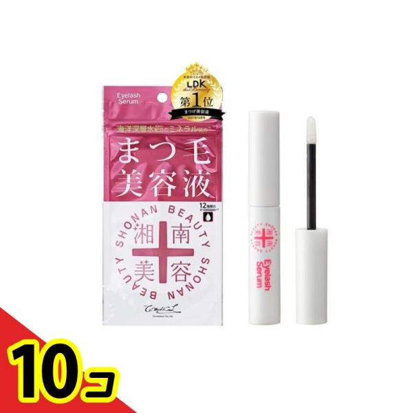 湘南美容まつ毛美容液 4mL  10個セット