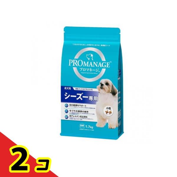 プロマネージ 犬種別シリーズ 成犬用 シーズー専用 1.7kg  2個セット