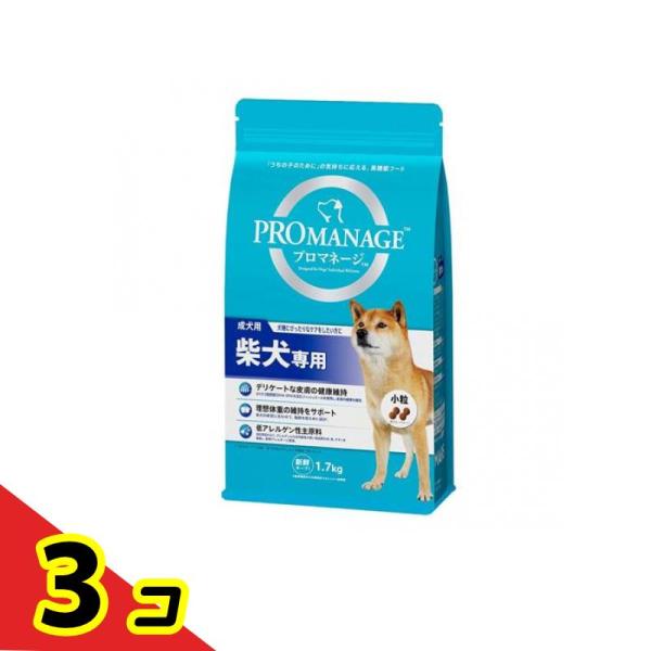 プロマネージ 犬種別シリーズ 成犬用 柴犬専用 1.7kg  3個セット