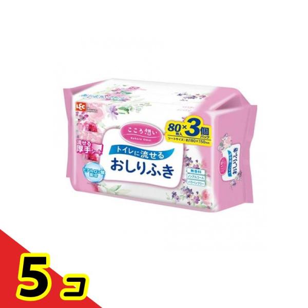 レック こころ想い 流せるおしりふき 80枚入 (×3個パック)  5個セット