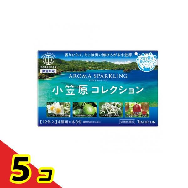 バスクリン アロマスパークリング 小笠原コレクション 30g× 12包  5個セット