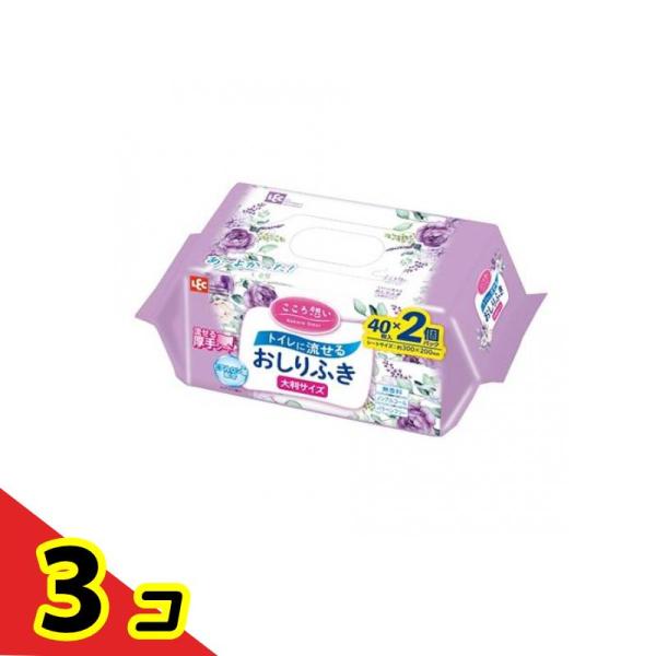 レック こころ想い 流せるおしりふき 40枚入 (×2個パック)  3個セット