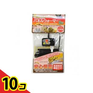 三晃商会 パネルウォーマー 1個入 (8W) 10個セット