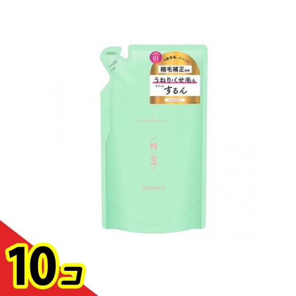 Number.S(ナンバーエス) うねりコントロールシャンプー 400mL (詰め替え用) 10個セ...