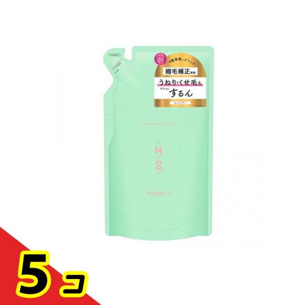 Number.S(ナンバーエス) うねりコントロールシャンプー 400mL (詰め替え用)  5個セ...