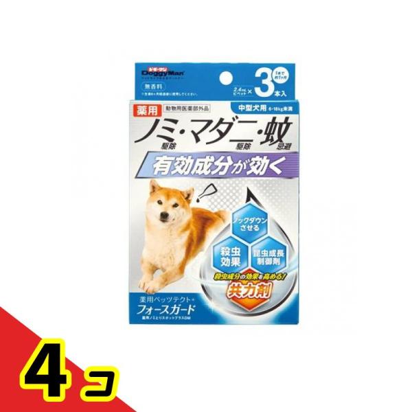 ドギーマン 薬用ペッツテクト+フォースガード 中型犬用 2.4mL× 3本入  4個セット