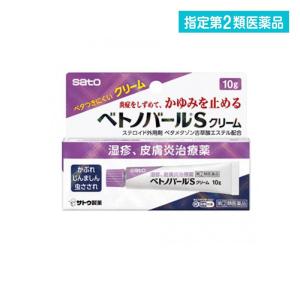 ベトノバールＳクリームの商品画像