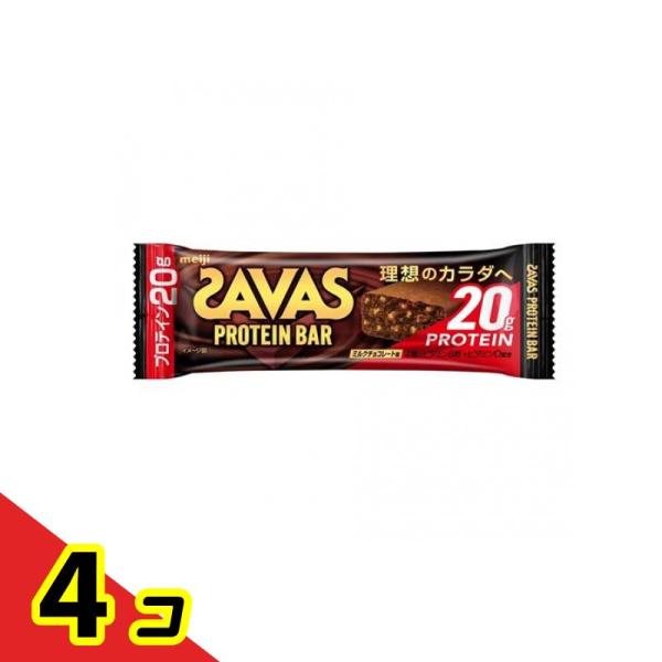 SAVAS(ザバス) プロテインバー ミルクチョコレート味 60g  4個セット