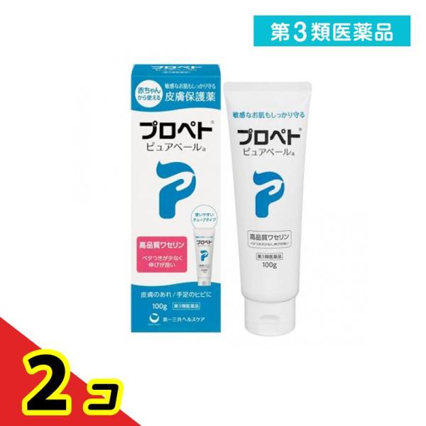 第３類医薬品プロペト ピュアベールa 100g  2個セット