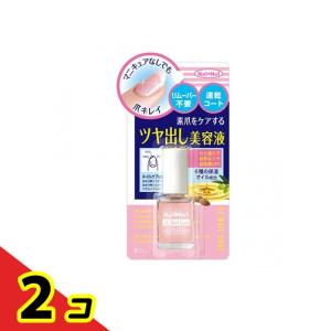 マリノブライズ 20ml 美白美容液 MARINO BRISE 医薬部外品 美白 保湿