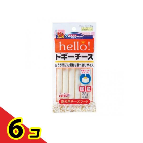 ドギーマン hello!ドギーチーズ 72g (6本) 6個セット 