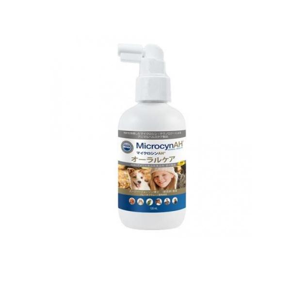 マイクロシンAH オーラルケア 120mL  (1個)