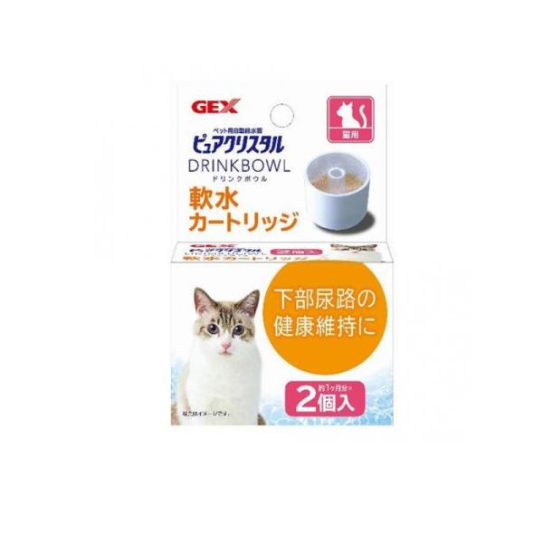 GEX ピュアクリスタル 軟水カートリッジ 猫用 2個入  (1個)