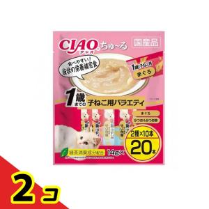 いなば CIAOちゅ〜る(チャオちゅーる) 1歳までの子ねこ用バラエティ 14g× 20本入 2個セット