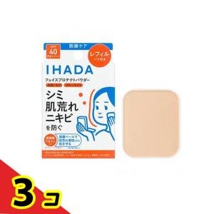 IHADA イハダ 薬用フェイスプロテクトパウダー レフィル(パフ付き) 9g