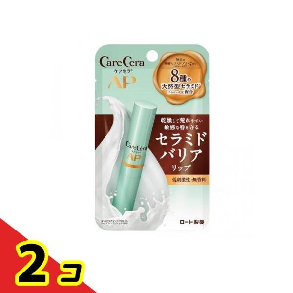 ケアセラ AP モイストバリアリップクリーム 2.4g  2個セット