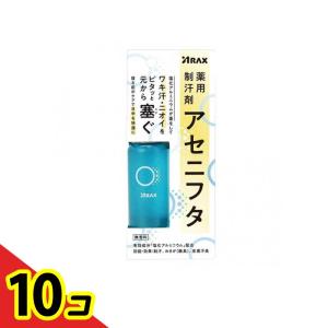 薬用制汗剤アセニフタ 50mL 10個セット