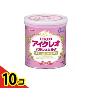 アイクレオ バランスミルク 小缶 320g 10個セット