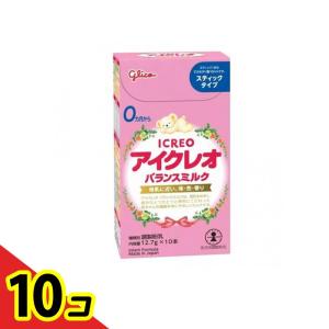 アイクレオ バランスミルク スティックタイプ 127g (12.7g×10本入) 10個セット