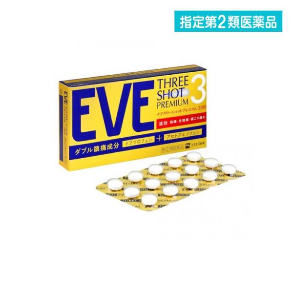 指定第２類医薬品 EVE イブ スリーショットプレミアム 30錠  (1個)