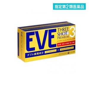 イブスリーショットプレミアムの商品画像