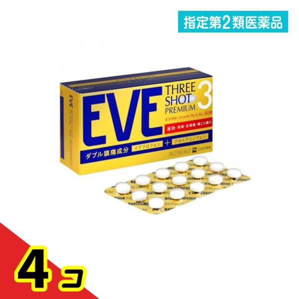 指定第２類医薬品 EVE イブ スリーショットプレミアム 60錠  4個セット