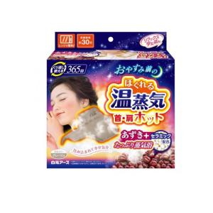 リラックスゆたぽん 首・肩ホット ほぐれる温蒸気 保温具 ( 1個