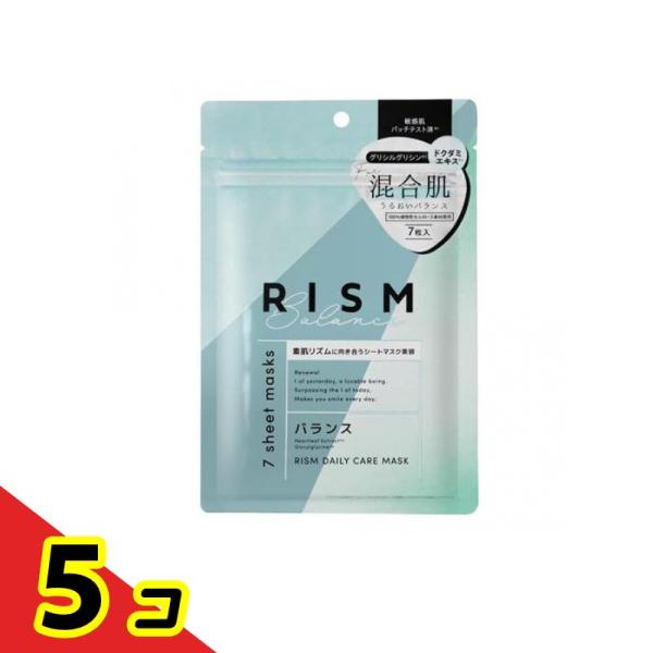 RISM ディープエクストラマスクバランス リズムBマスク DA01 7枚入 (150mL)  5個...