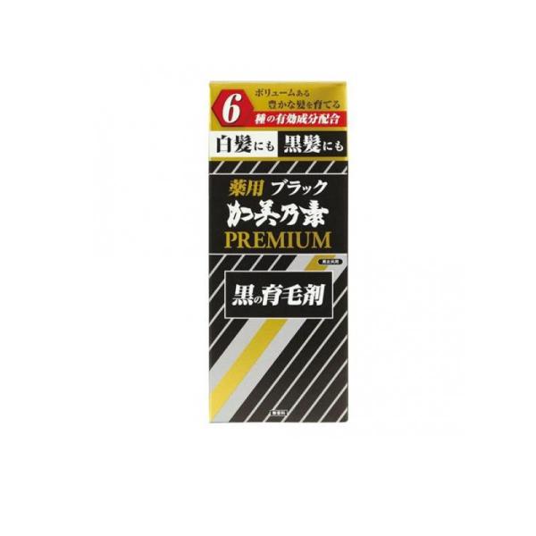 薬用ブラック加美乃素PREMIUM(プレミアム) 黒の育毛剤 180mL  (1個)