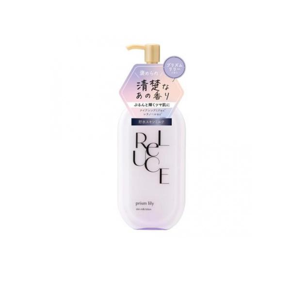 リルーチェ スキンミルクローション プリズムリリー 300mL  (1個)
