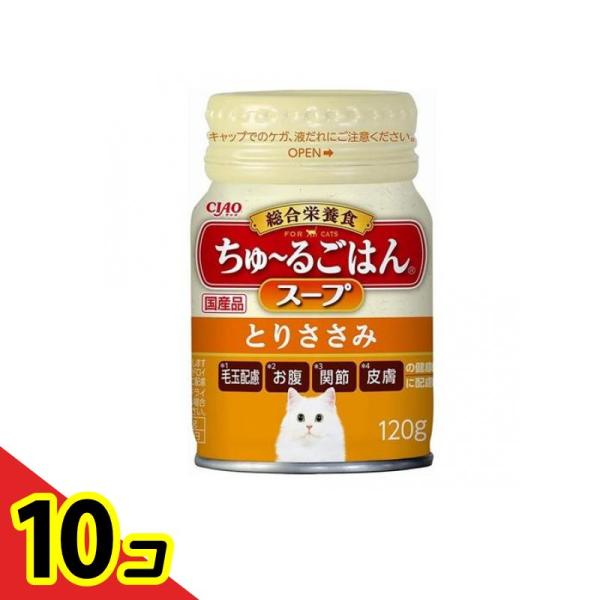 いなば 猫用総合栄養食 CIAOちゅ〜る(チャオちゅーる)ごはんスープ とりささみ 120g  10...