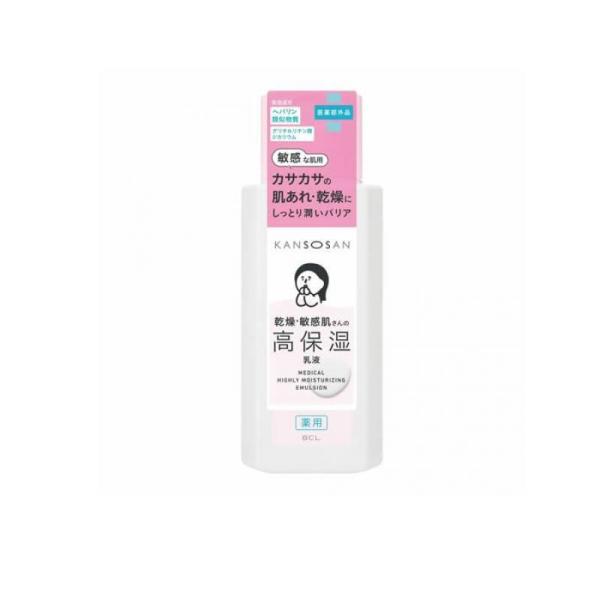 KANSOSAN 乾燥さん 薬用高保湿乳液 180mL  (1個)