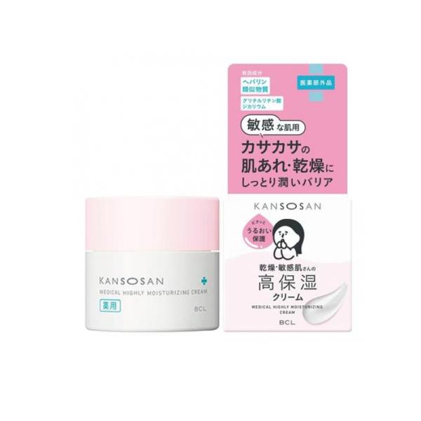 KANSOSAN 乾燥さん 薬用高保湿クリーム 50g  (1個)