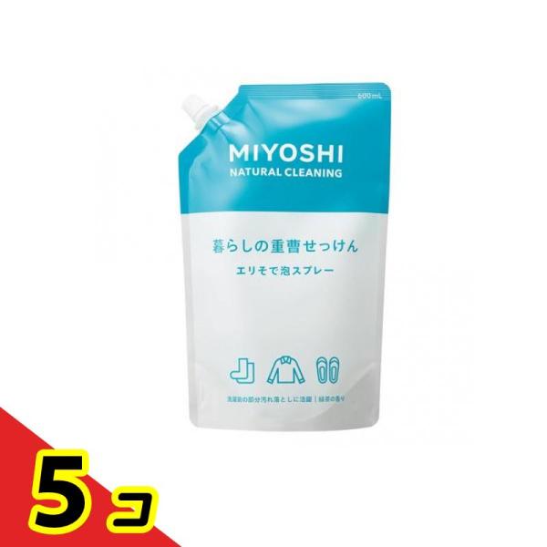 ミヨシ石鹸 暮らしの重曹せっけん エリそで泡スプレー 詰め替え用スパウト 600mL  5個セット