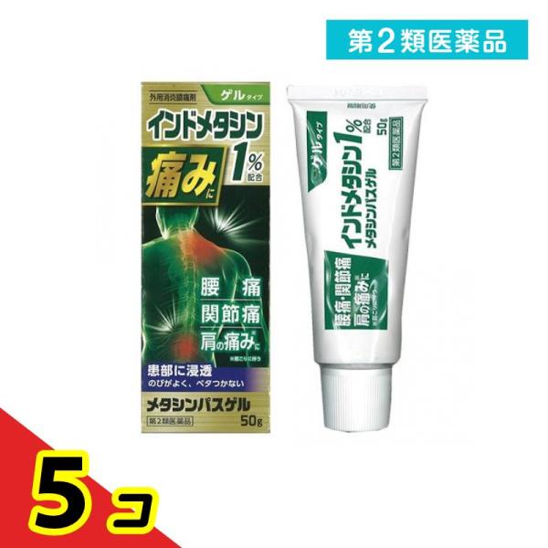 第２類医薬品 タカミツ メタシンパスゲル 50g  5個セット